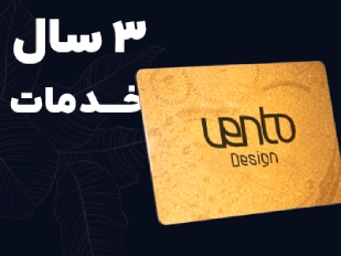 گارانتی ونتو